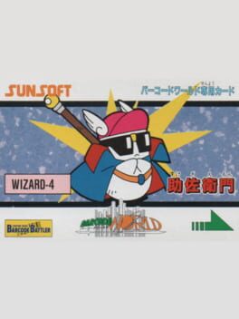 Barcode World Senyou Card: Sukezaemon Cover