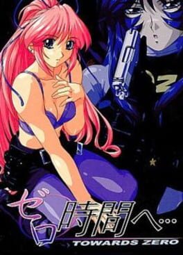 Zero Jikan he... Cover