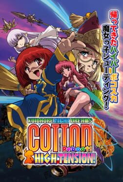 Cotton Reboot! High Tension! Cover
