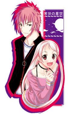 Tokoyo no Hoshizora Cover