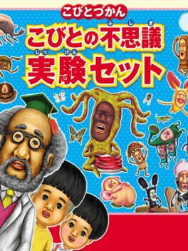 Kobito-zukan: Kobito no Fushigi Jikken Set Cover
