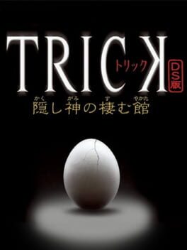 Trick DS Ban: Kakushigami no Sumu Yakata Cover