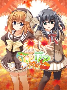 Really? Really! RiaRiaDS Cover