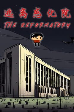 The Reformatory Cover
