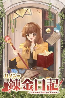 Kanon no Kakin Nikki Cover