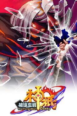 The Forgotten Deity Cover