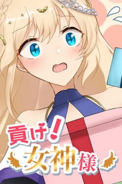 Ogiri Adventure Game Cover