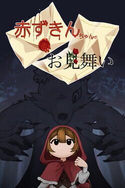 Akazukin-chan no Omimai Cover