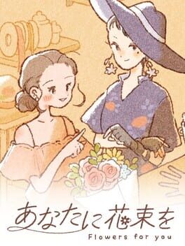 Flowers for You Cover