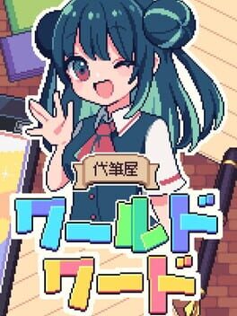 Ghostwriter Workshop Cover