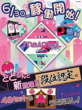 Maimai Pink Plus Cover