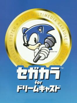 Sega Kara for Dreamcast Cover