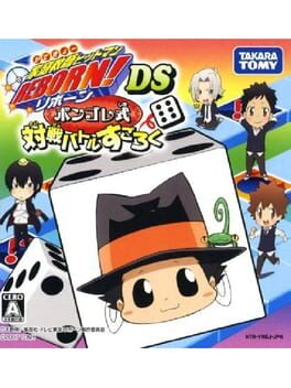 Katekyou Hitman Reborn! DS: Vongola Shiki Taisen Battle Sugoroku Cover