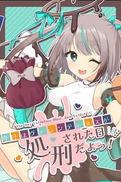 The Day Valentine Died, and So Did I! Cover