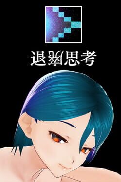 Decadent Thinking Cover