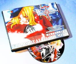 Phantomphobia: Yijie Cover