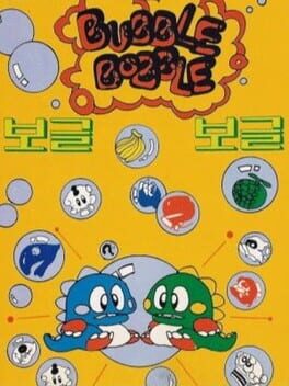Bubble Bobble Cover