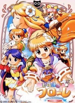 Ohanabatake no Flore Cover