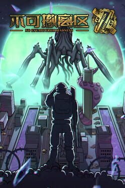 No Escape from Madness Cover