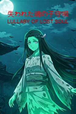 Lullaby of Lost Soul Cover