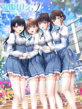 Seifuku Kanojo 2 Cover