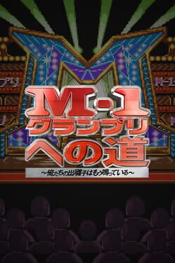 M-1 Grand Prix no Michi: Ore-tachi no Debayashi ha Mou Natteiru Cover