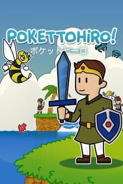 Pokettohiro Cover