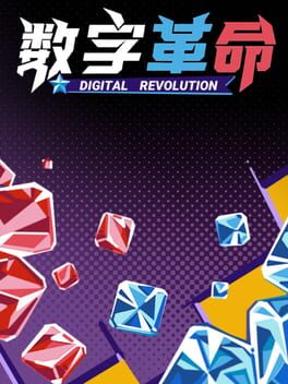 Digital Revolution Cover