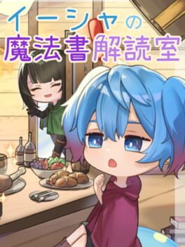 Isha's Magic Book Decoding Cover