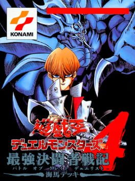 Yu-Gi-Oh! Duel Monsters 4: Battle of Great Duelist - Kaiba Deck Cover