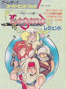 Legend: Ashita he no Tsubasa Cover