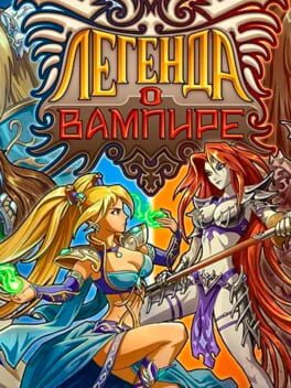 The Legend of the Vampire Cover