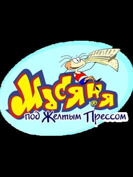 Masyanya Under The Yellow Press Cover