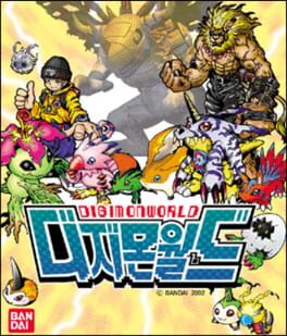 Digimon World Cover