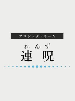 Project: Renzu Cover