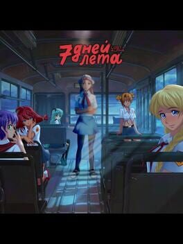 7 Days of Summer: Lost Alpha Cover