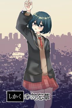 Forget-Me-Not of the Tetragon Cover