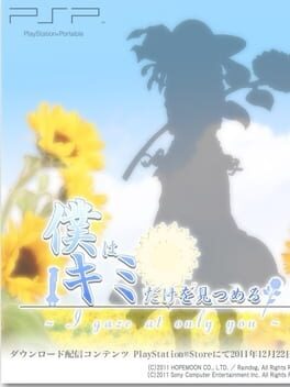 Boku ha Kimi dake wo Mitsumeru: I Gaze at Only You Cover