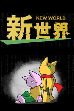New World: The Ideal World Cover