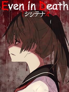 Shi Shi Te Na O: Even in Death Cover