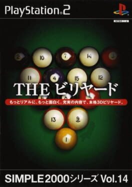 Simple 2000 Series Vol. 14: The Billiard Cover