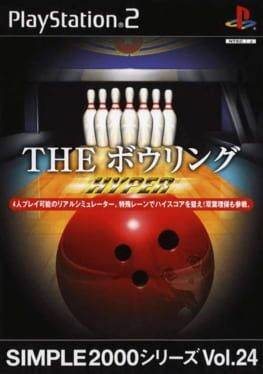 Simple 2000 Series Vol. 24: The Bowling Hyper Cover