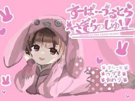 Super Ultra Usagi Rush!! Cover