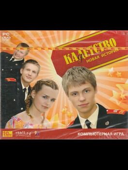 Kadetstvo: Novaya Istoriya Cover
