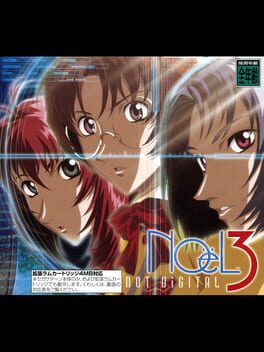 Noel: Not Digital 3 Cover