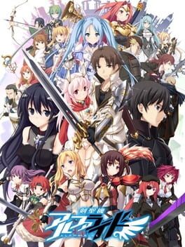 Kenseiki Alpha Ride Cover