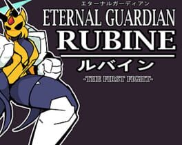 Eternal Guardian Rubine: The First Fight Cover