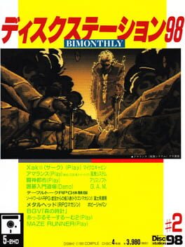 Disc Station 98 #2 Cover