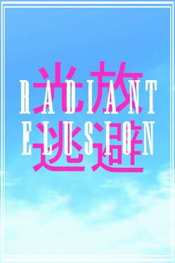 Radiant Elusion Cover