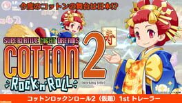 Cotton Rock n Roll 2 Cover
